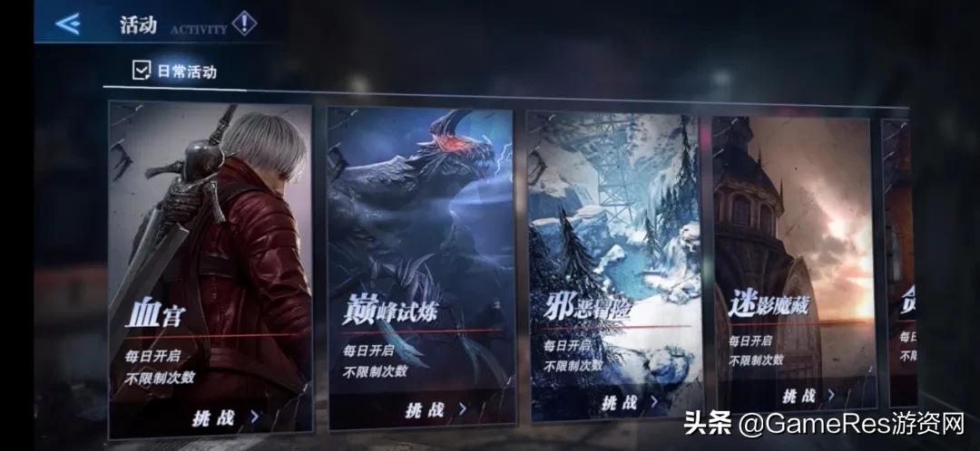 手机玩鬼泣教程,手机玩鬼泣用什么模拟器