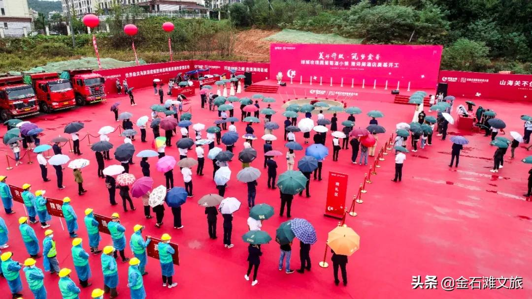 金石滩绿城葡萄小镇,金石滩绿城玫瑰园葡萄酒