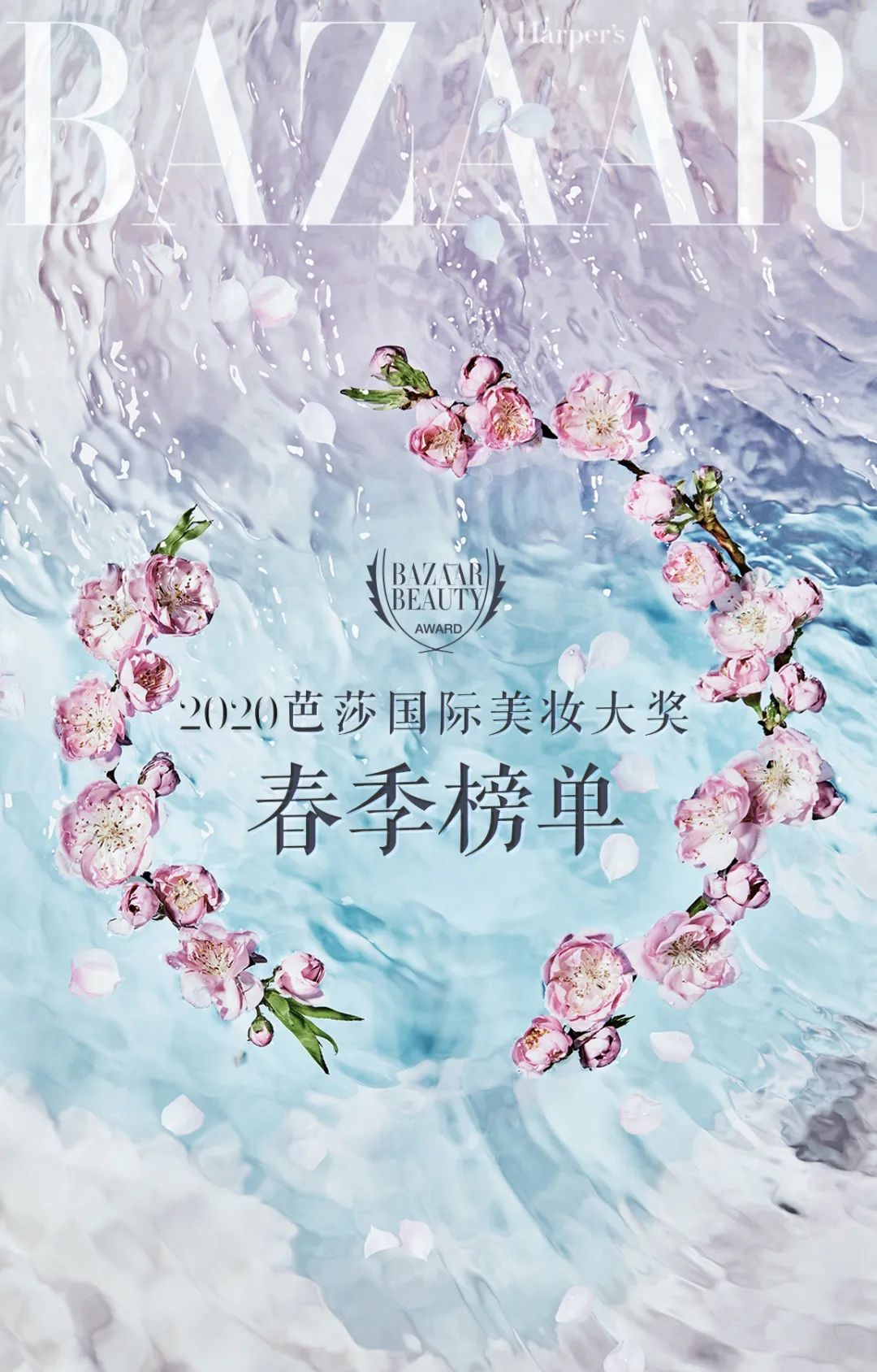 2023鑺帋鍥介檯缇庡澶у姒滃崟,2023鑺帋鍥介檯缇庡澶у棰佸鐩涘吀