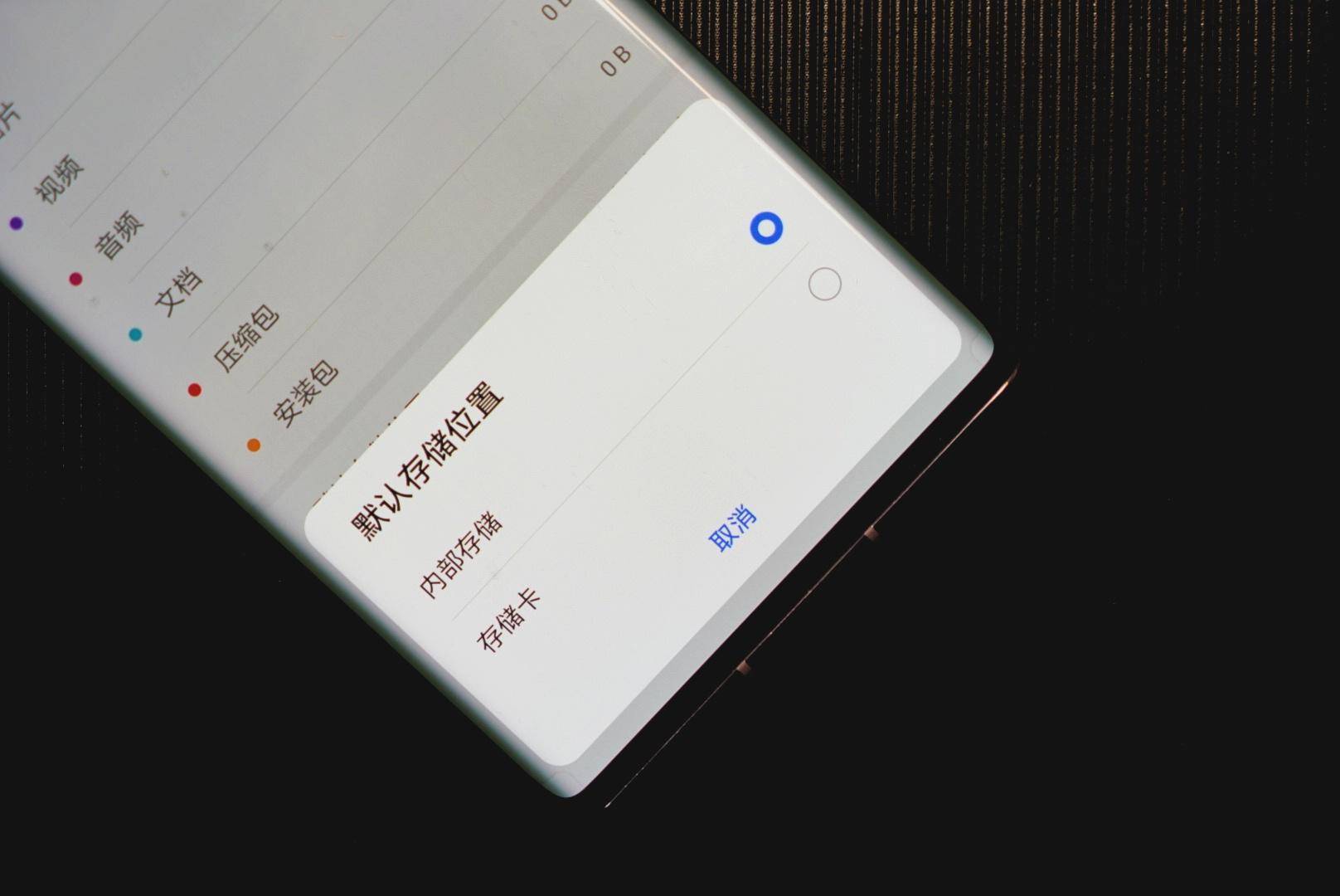 你的内存不够了怎么办,你的手机内存为什么不够用