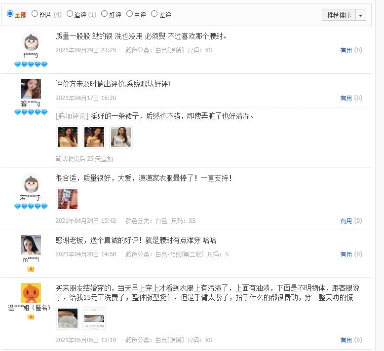 怎么做出淘宝爆款主图,淘宝打造爆款的详细步骤