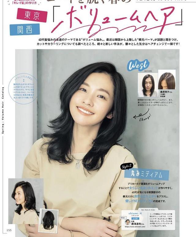 烫发小卷会显老气吗,最流行的小卷烫发