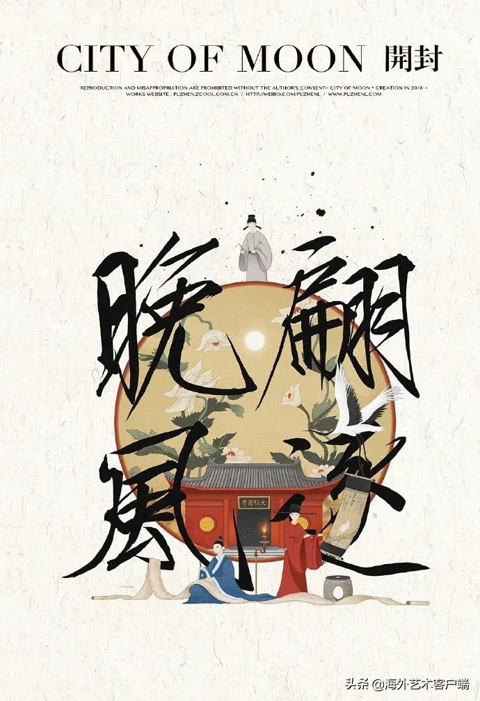 古风中国风意境山水插画,中国传统风景水墨风插画