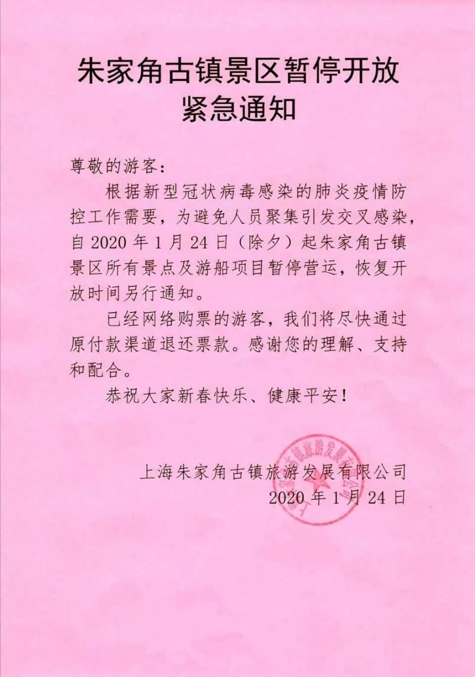 上海迪士尼今起恢复开放,上海迪士尼乐园明日起恢复运营