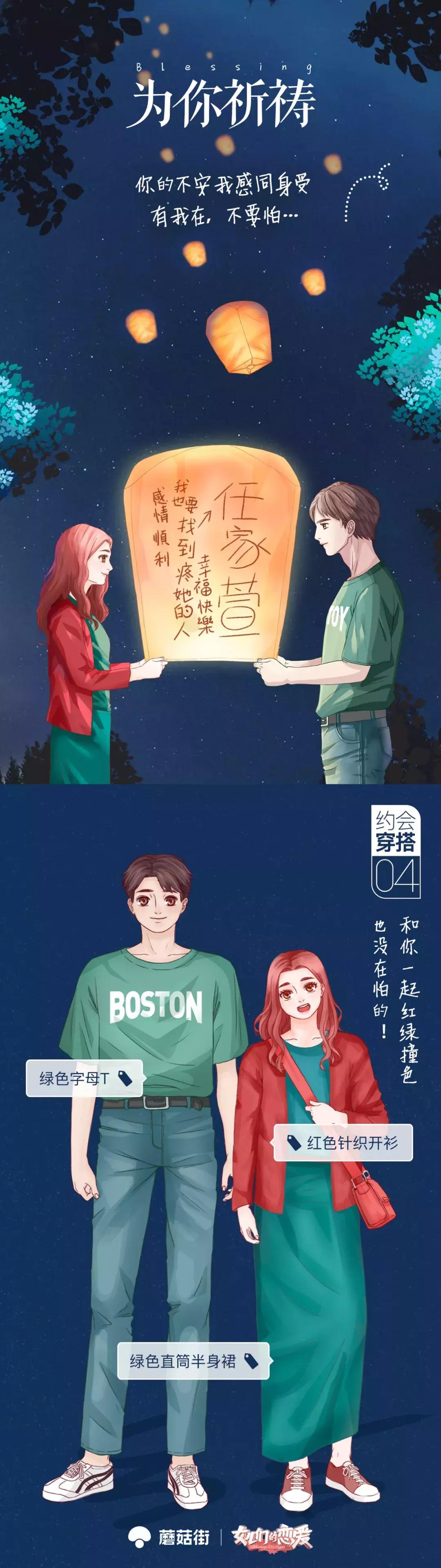 任家萱张轩睿甜蜜拥吻,任家萱张轩睿甜蜜视频