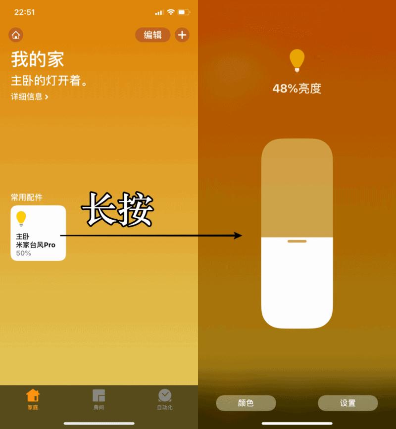 协同创造效率，智能提升幸福，苹果全家桶，融合你的精彩生活
