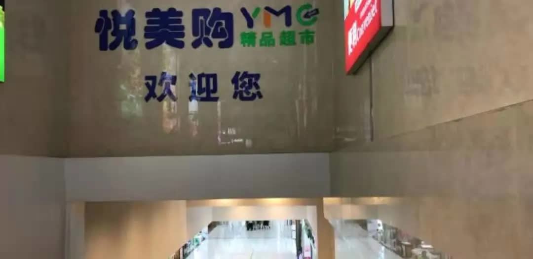 第一家盒马什么时候入驻南昌,盒马首家高端超市黑标店落地