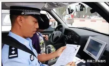 驾驶证科目三考试全过程维语版,驾驶证考试科目三流程