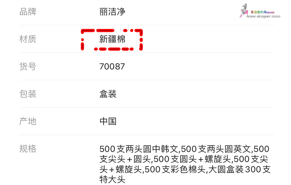 9个*疆新**棉家居工厂店，平价实用，品质不输国外大牌，值得收藏