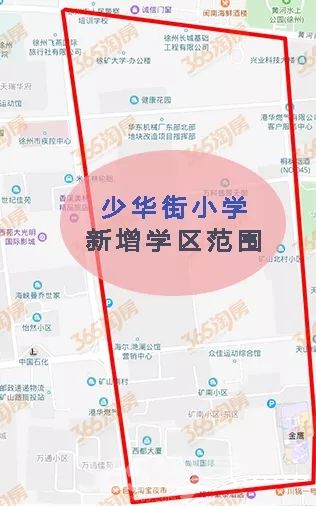 2020徐州小学学区房,徐州十大小学学区房