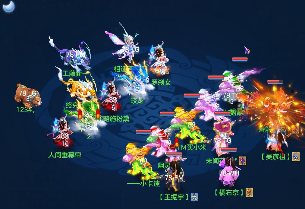 神武4手游封系三门派比较,神武4手游门派技能演示