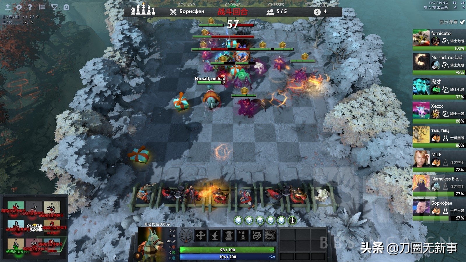 dota2自走棋外挂,dota2自走棋最强套路