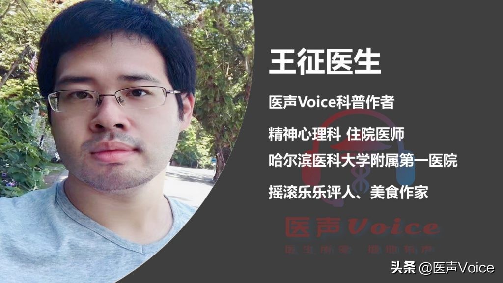 看精神科是不是很尴尬,要不要去看精神科