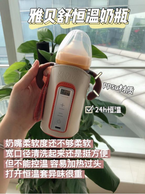 婴儿保温奶瓶是不是智商税,婴儿奶瓶是智商税吗