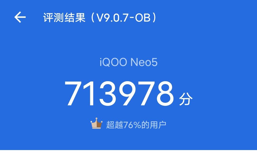 iqooneo5与iqooneo5se区别,iqooneo5实际体验