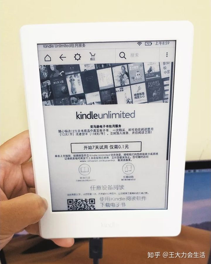 开箱kindle电子书,开箱低价好货