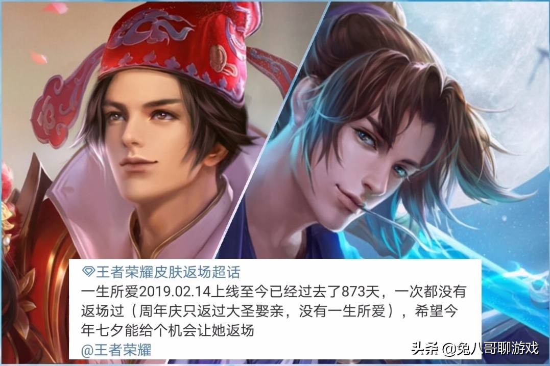 王者荣耀独角兽皮肤,王者荣耀缤纷独角兽星元皮肤