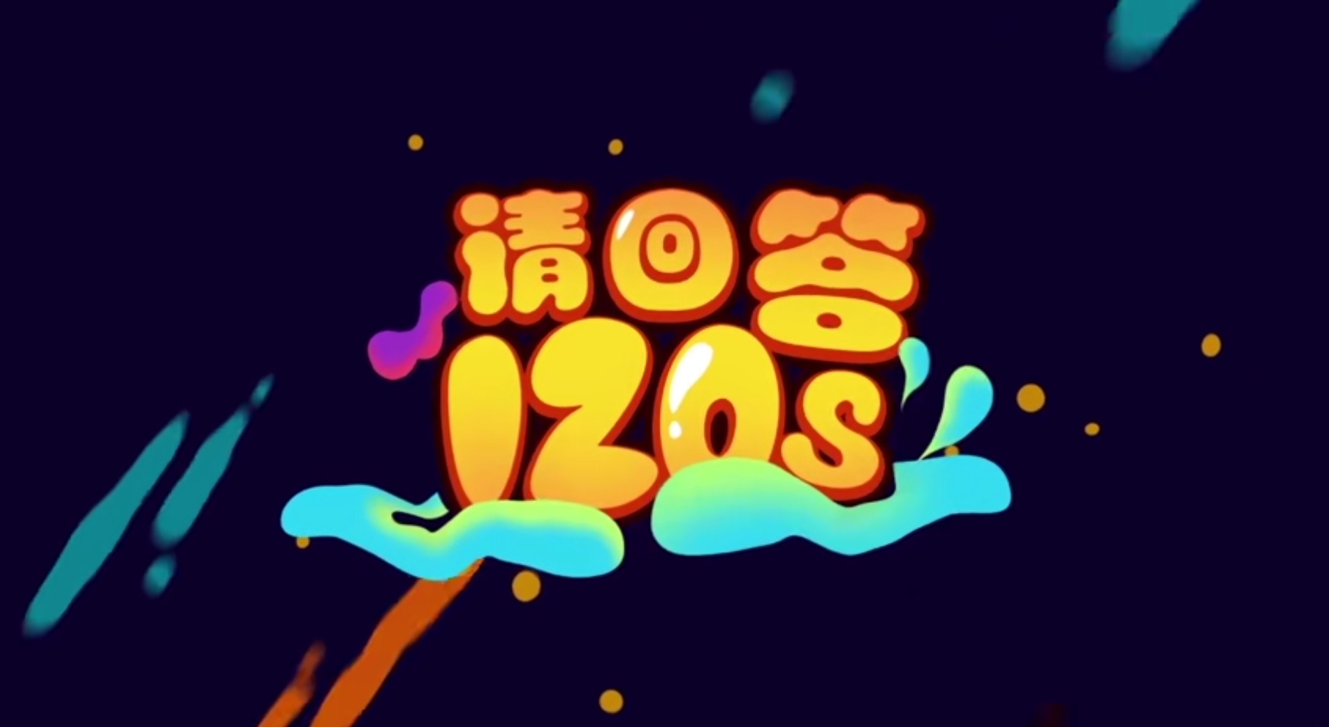 PPT字体总是用错?五分钟带你解锁字体正确用法