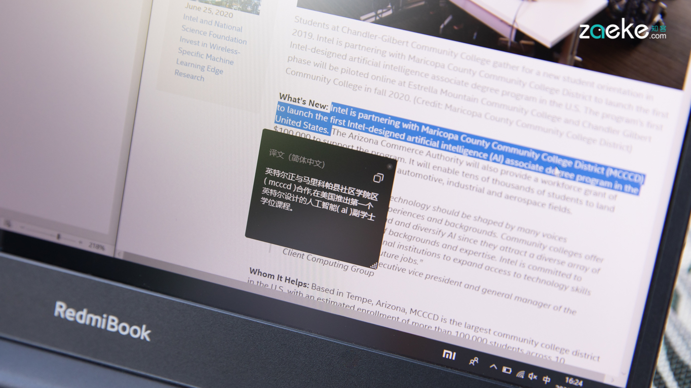小米小爱鼠标使用说明,小米小爱鼠标发布让小爱无处不在