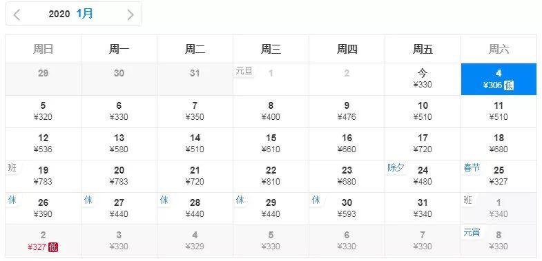 厦门国庆飞哪里的机票最便宜,2月厦门去哪里机票最便宜