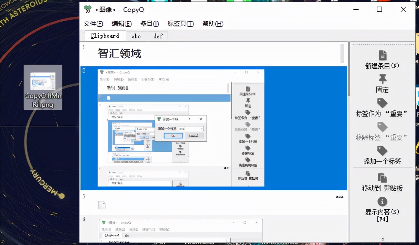 推荐十款科技十足的良心软件,5款相见恨晚的神级软件推荐