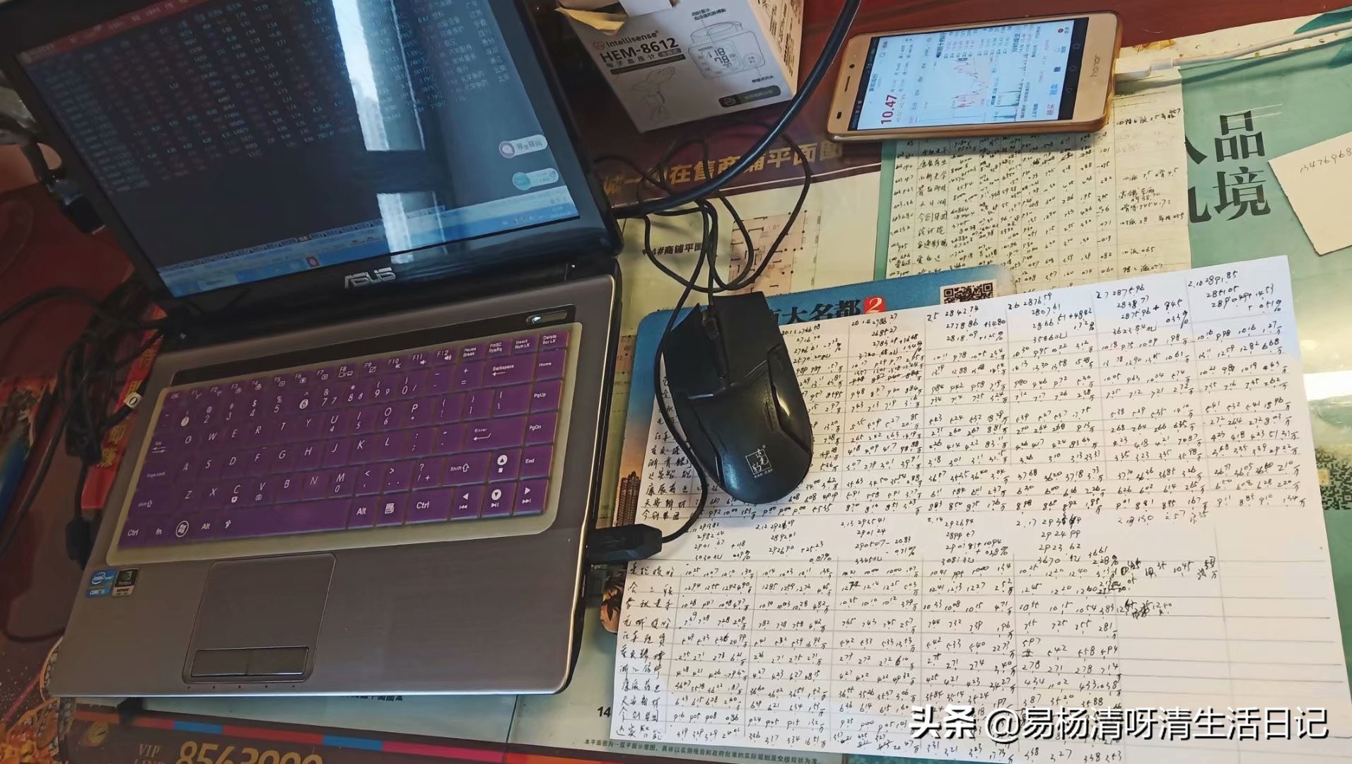 宅家隔离,宅家隔离快一星期了