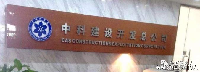 信托公司踩雷事件,信托踩雷最终会怎样