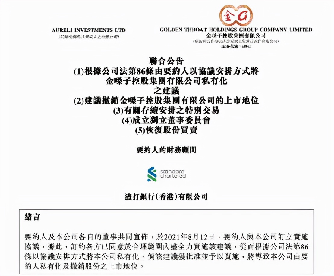 盘点3大女企业家,中国最能忽悠的老板