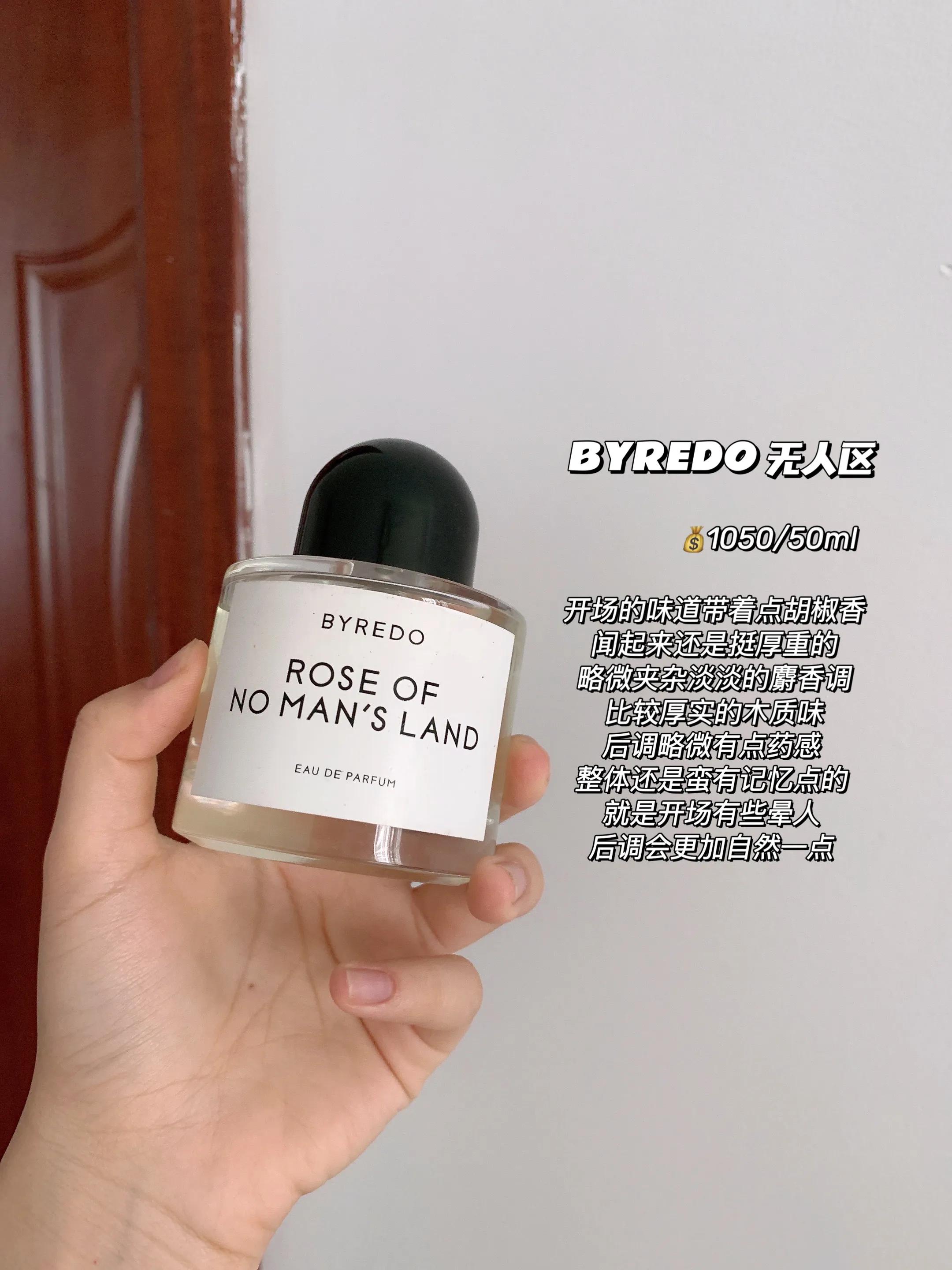 简单高级yyds皂感香水大盘点,十大公认最好闻edp的香水