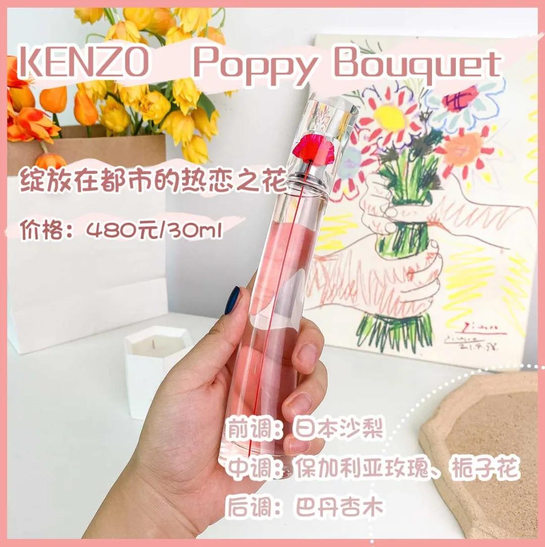 最好闻的茉莉花香型香水女士,哪款女士香水好闻持久留香