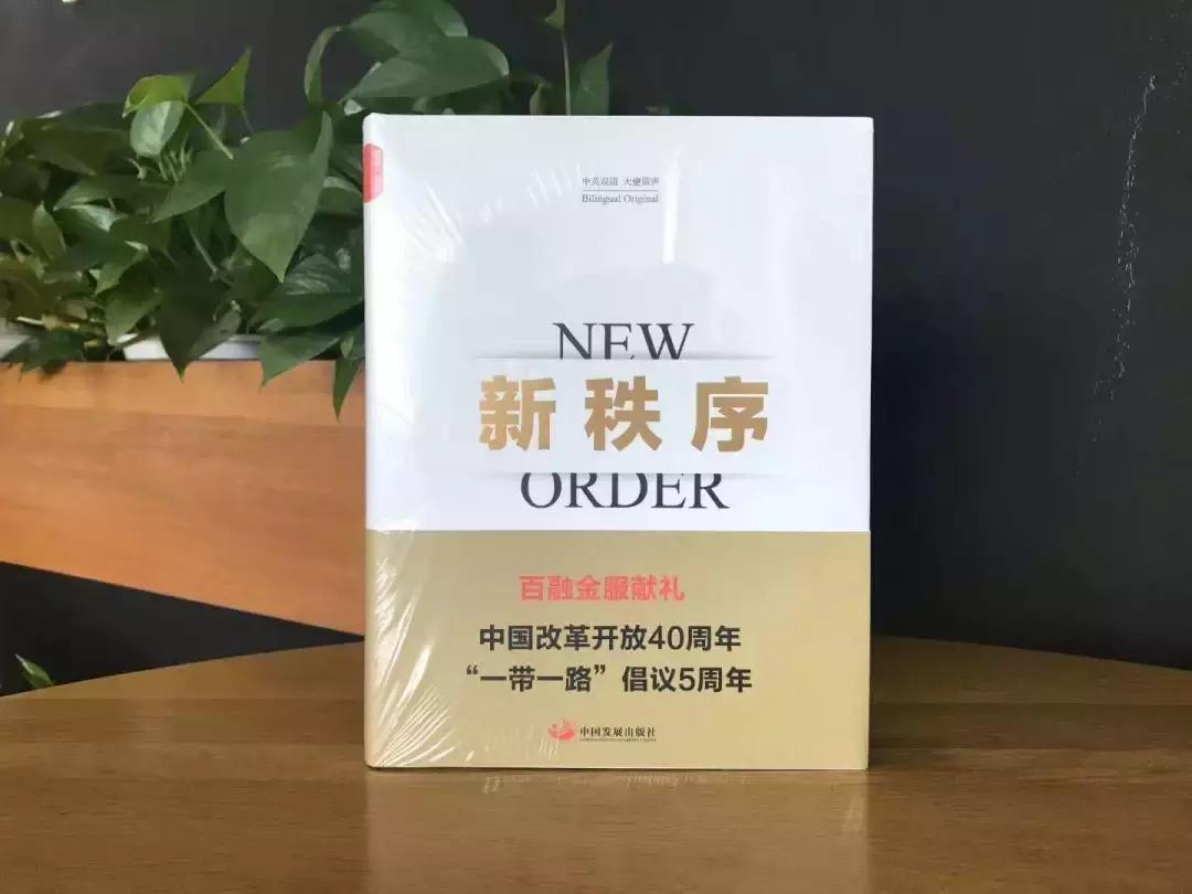 冷观大佬背后的技术控百融金服到底有啥硬实力？