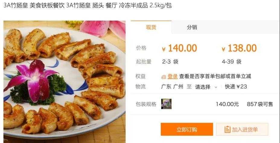 知道就是赚到，居然还有这样的网站：还比拼多多便宜，比淘宝丰富