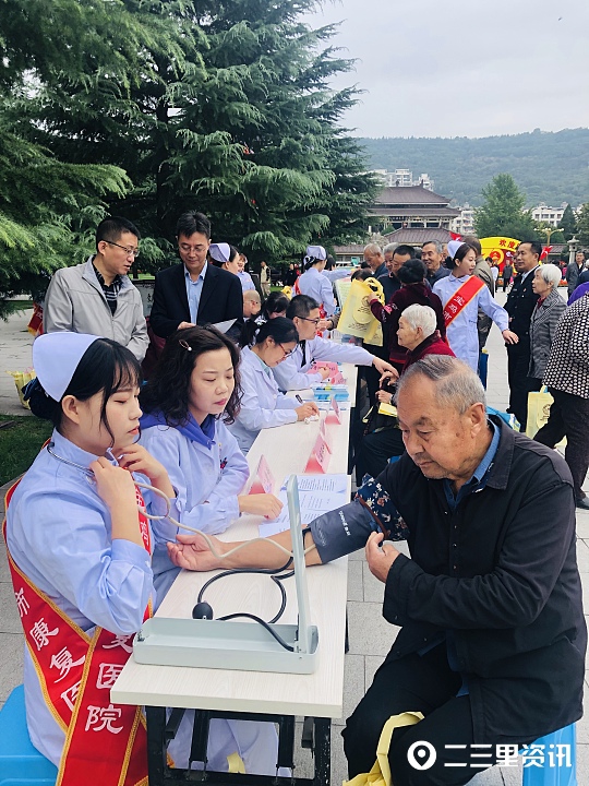 提供心理健康服务,提供健康管理服务