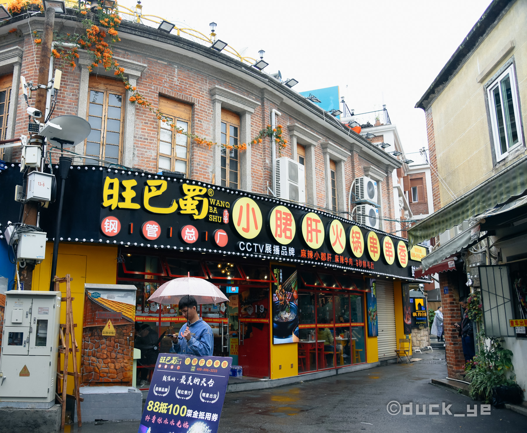厦门鼓浪屿好吃的美食,鼓浪屿美食攻略2017图片欣赏