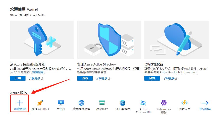 powerbi要用邮箱注册么,powerbi注册账号需要什么邮箱