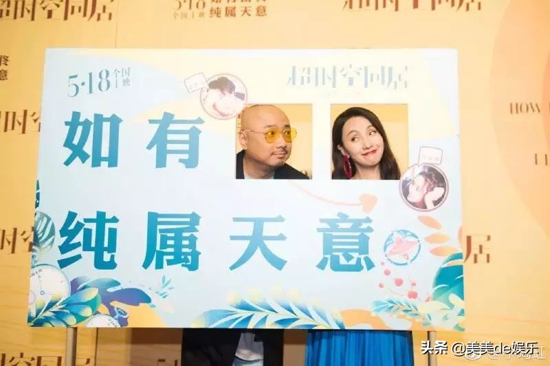 自曝是老公的备胎，正当红退圈，只想做家庭主妇？