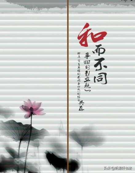 汉字造字法六种解释,同字的造字起源