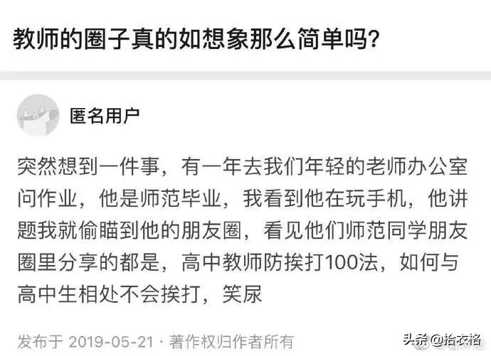 女生一定要穿安全裤吗,女生关于安全裤的重要性