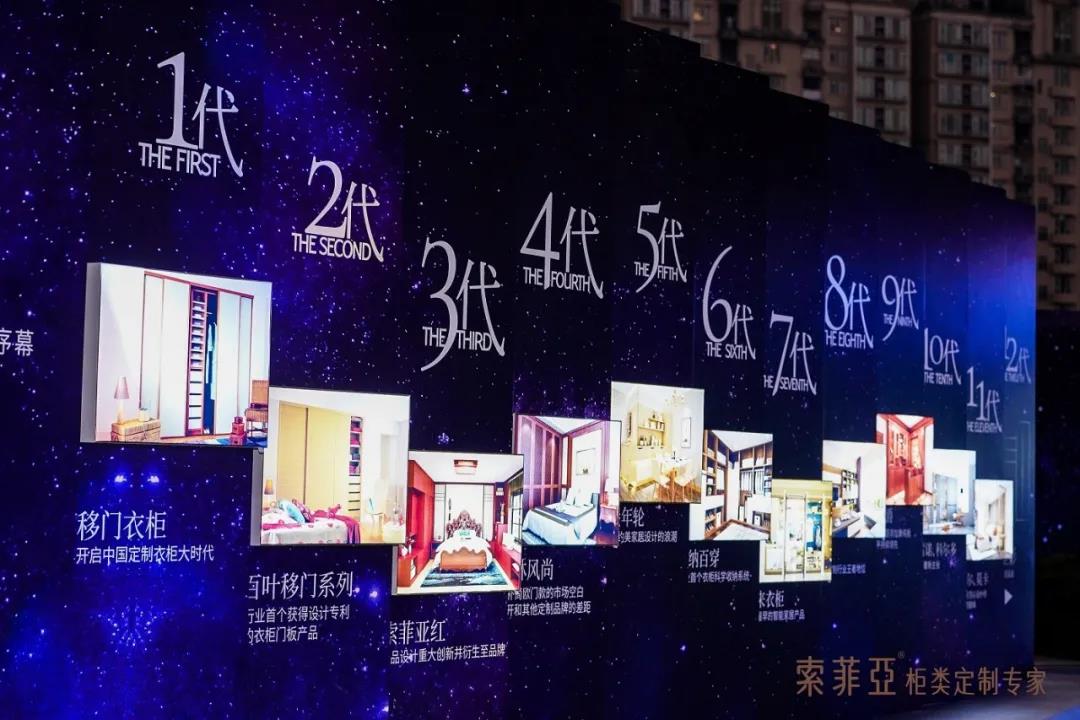 索菲亚2023年新款介绍,索菲亚四十年品牌持续增长的关键