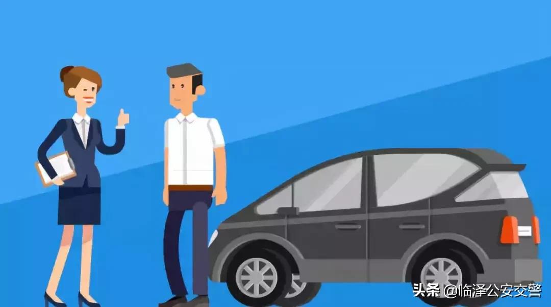 车险过户后怎么查询是否过户,二手车过户保险如何正确购买