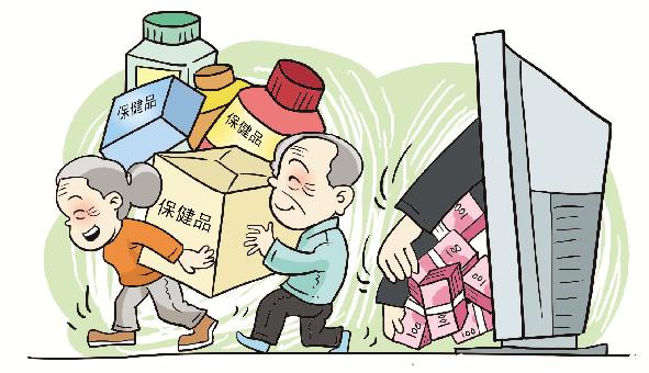 偷偷买保健品,骗老人投资保健品