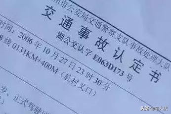 开车不小心撞人了怎么办？这样处理最正确，以后遇到也不慌了！