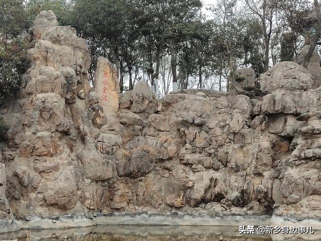 新乡卫河公园的前世今生,卫河公园的历史发展