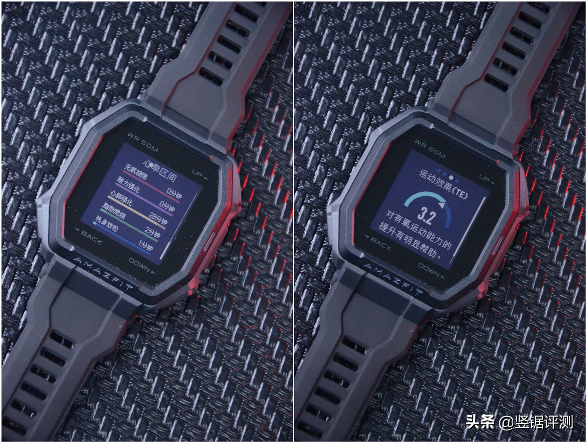 amazfit华米ares智能手表,ares户外智能手表