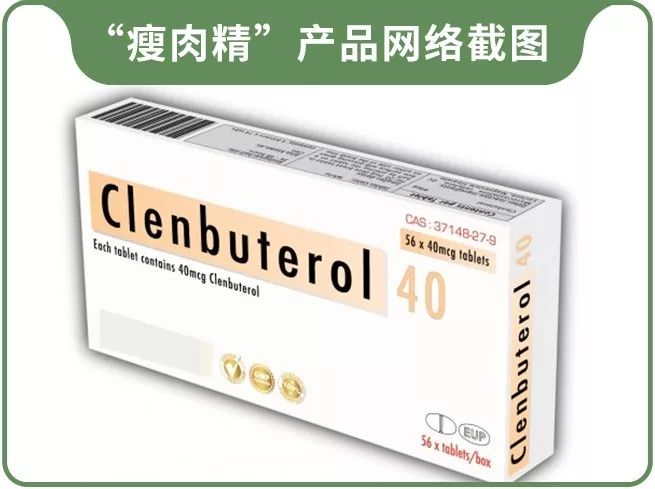 吃了心跳加速的减肥药,抖音上面的减肥胶囊有效吗