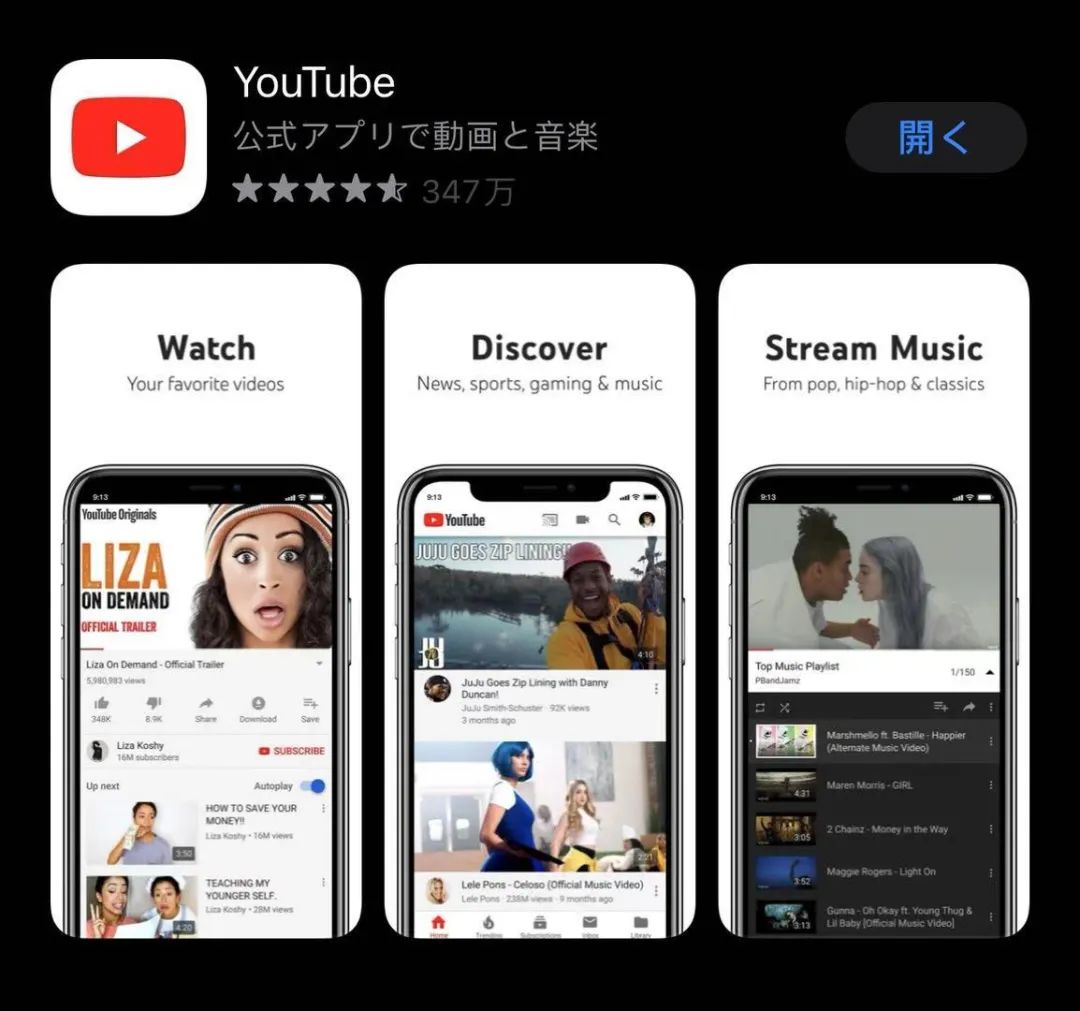 去日本留学必备app,出国留学必备app日本