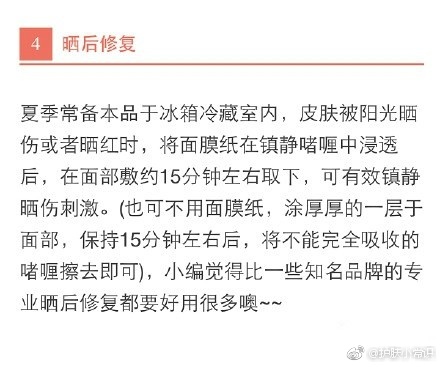 芦荟胶的用法大全,芦荟胶的正确用法和功效