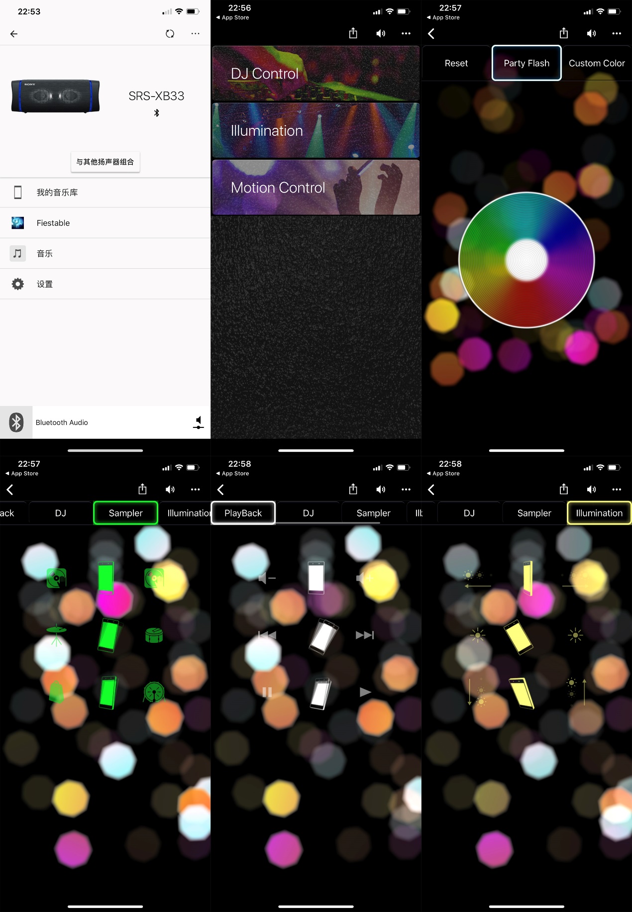 索尼srsxb43和xb33灯光对比,索尼srs-xb33和xb43区别