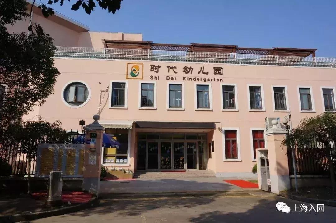 上海协和南院幼儿园,上海协和双语学校对口的幼儿园