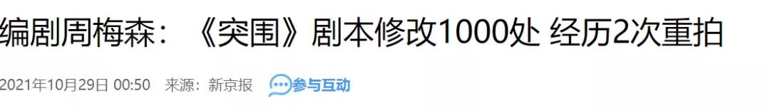 男版的鞠婧祎,被称为男版鞠婧祎